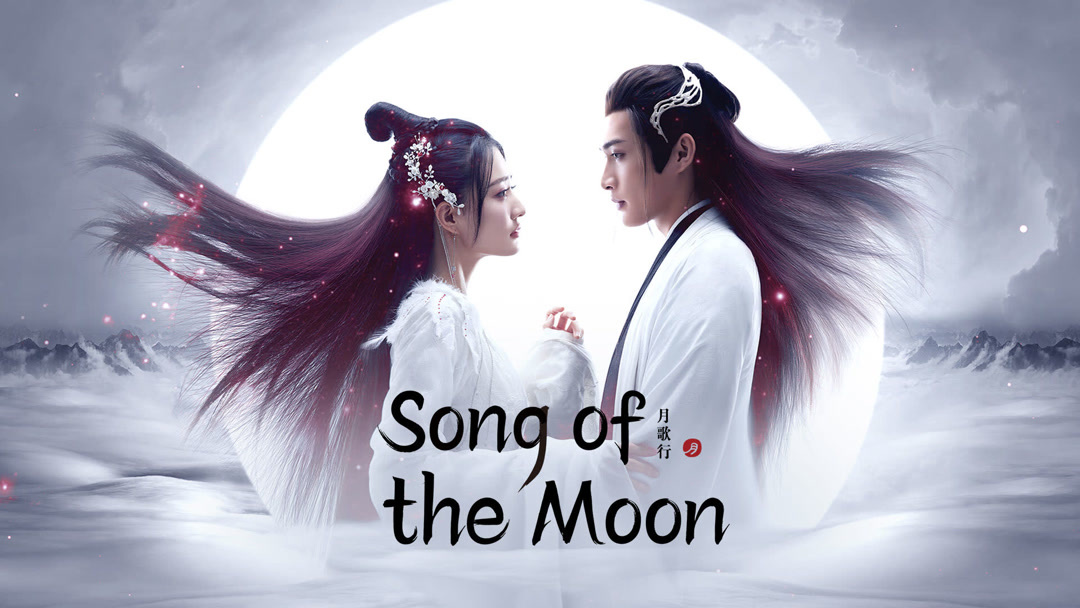 Song shops of the Moon