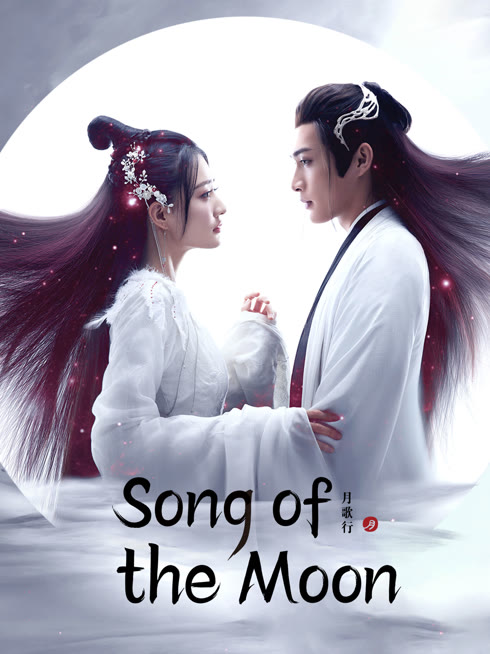  Song of the Moon Legendas em português Dublagem em chinês