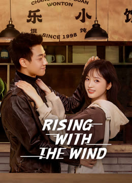 Watch the latest Rising With the Wind online with English subtitle for free English Subtitle