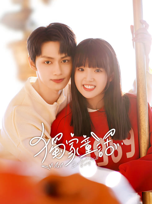 Tonton online Exclusive Fairy Tale Sub Indo Dubbing Mandarin