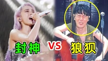 小姐姐Bie跑的音樂合集：國外音樂大神的神級現場！ 2024-06-27