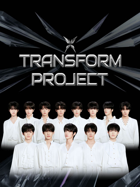 ดู ออนไลน์ TRANSFORM PROJECT ซับไทย พากย์ ไทย