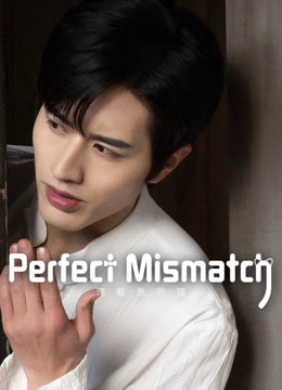 Watch the latest Perfect Mismatch online with English subtitle for free English Subtitle