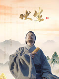 伏生