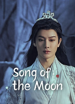 Watch the latest Song of the Moon online with English subtitle for free English Subtitle