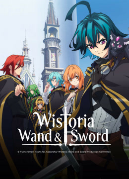 Watch the latest Wistoria: Wand and Sword online with English subtitle for free English Subtitle