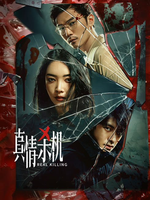 Watch the latest Real Killing online with English subtitle for free English Subtitle
