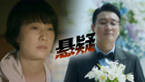 《错位》马伊琍X佟大为：携手上演人性悬疑剧，主打一个迷雾！