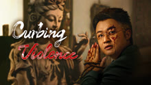 Watch the latest Curbing Violence (2024) online with English subtitle for free English Subtitle