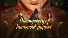 the mystery of humanoid puppet (2024) Legendas em português Dublagem em chinês