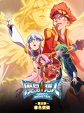 魔晶猎人 5 暮色燃烧}