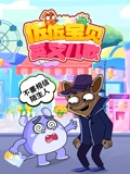 佐佐宝贝启蒙儿歌