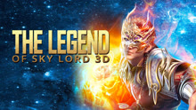 La Leyenda del Amo del Cielo 3D