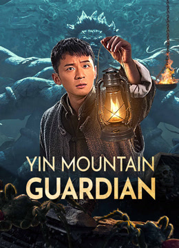 Watch the latest TOMB GUARDING MAN (2024) online with English subtitle for free English Subtitle