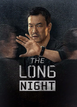 Watch the latest The Long Night online with English subtitle for free English Subtitle