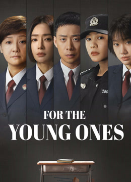 Tonton online For The Young Ones (2024) Sub Indo Dubbing Mandarin