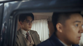 线上看 EP04 顾易中跟踪周知非被发现 (2024) 带字幕 中文配音