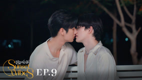 ดู ออนไลน์ Sunset x Vibes เพียงชลาลัย Ep 9 (2024) ซับไทย พากย์ ไทย