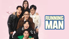 RUNNING MAN 2024-08-25