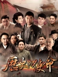 历史的使命}