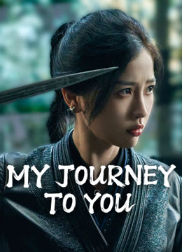 Watch the latest My Journey to You online with English subtitle for free English Subtitle