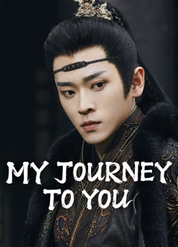 Watch the latest My Journey to You online with English subtitle for free English Subtitle