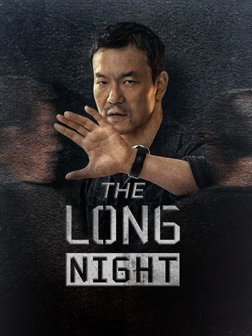  The Long Night Legendas em português Dublagem em chinês