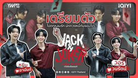 Watch the latest Jack & Joker: U Steal My Heart! Special Clip 6 (2024) online with English subtitle for free English Subtitle