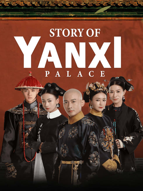  Story of Yanxi Palace Legendas em português Dublagem em chinês