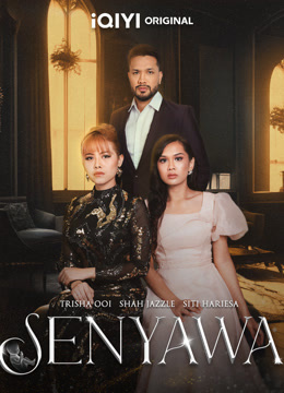 Watch the latest Senyawa (2024) online with English subtitle for free English Subtitle