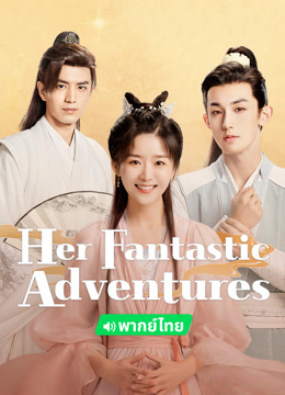 Watch the latest Her Fantastic Adventures(Thai ver.) (2024) online with English subtitle for free English Subtitle