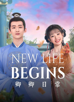  New Life Begins (2022) Legendas em português Dublagem em chinês