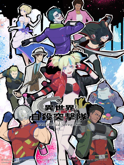 Tonton online Suicide Squad ISEKAI Sub Indo Dubbing Mandarin
