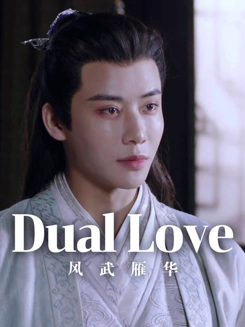 Watch the latest Dual Love online with English subtitle for free English Subtitle