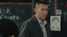 線上看 EP34 路正陽的調查證實金昴昌就是第三方 (2024) 帶字幕 中文配音，國語版