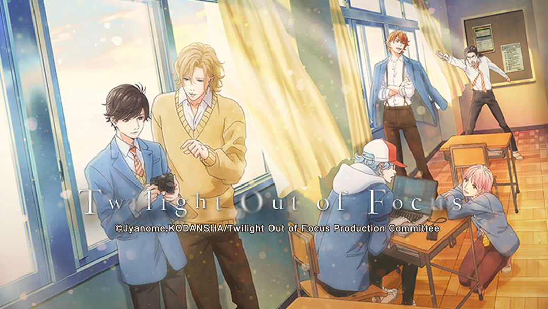 Twilight Out Of Focus 4 The Evening Monologues ดู ออนไลน์ Twilight Out of Focus (พากย์ไทย) ตอน 4 ซับไทย – iQIYI อ้าย