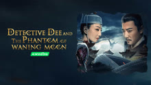 Tonton online DETECTIVE DEE AND THE PHANTOM OF WANING MOON(Thai ver.) (2024) Sub Indo Dubbing Mandarin