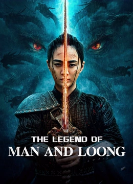 Watch the latest THE LEGEND OF MAN AND LOONG (2024) online with English subtitle for free English Subtitle