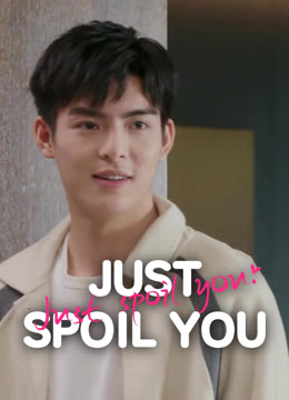 Watch the latest Just Spoil You online with English subtitle for free English Subtitle