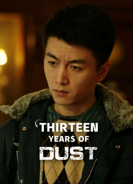 Watch the latest Thirteen Years of Dust online with English subtitle for free English Subtitle