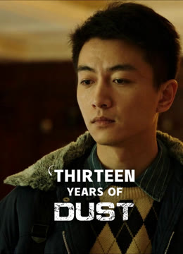 Watch the latest Thirteen Years of Dust online with English subtitle for free English Subtitle