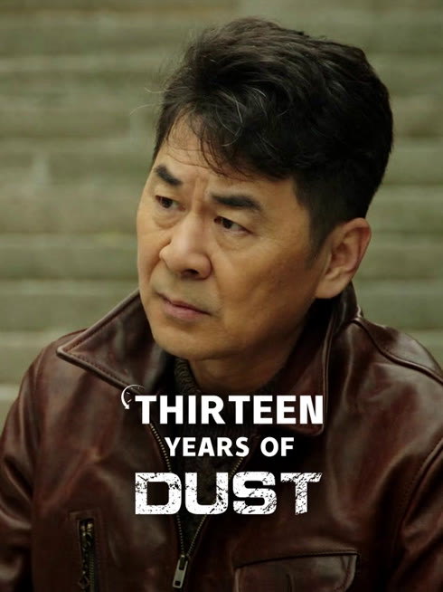 Watch the latest Thirteen Years of Dust online with English subtitle for free English Subtitle