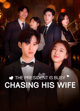 Watch the latest The President is Busy Chasing His Wife 