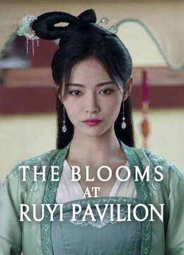 Watch the latest The Blooms at RUYI Pavilion online with English subtitle for free English Subtitle