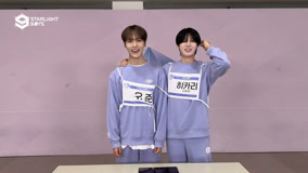 Mira lo último Una palabra para los Guardianes de parte de los Starlight Boys: YOO JUN x HIKARI (2024) sub español doblaje en chino