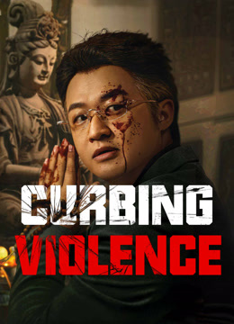 Tonton online Curbing Violence (2024) Sarikata BM Dabing dalam Bahasa Cina