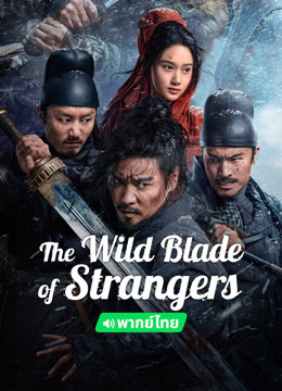 Mira lo último The Wild Blade of Strangers (Thai ver.) (2024) sub español doblaje en chino