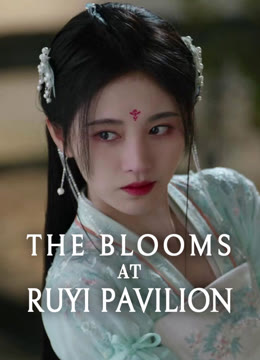 Watch the latest The Blooms at RUYI Pavilion online with English subtitle for free English Subtitle