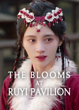 Watch the latest The Blooms at RUYI Pavilion online with English subtitle for free English Subtitle