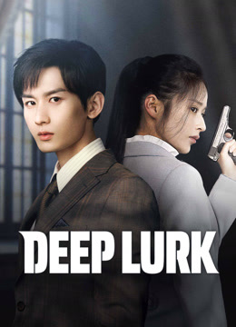  Deep Lurk (2024) Legendas em português Dublagem em chinês